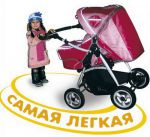 Купить Детская коляска-трансформер Carolina Elegance - Цена 0 руб.