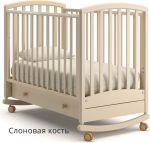 Детская кроватка-качалка Гандылян Дашенька