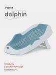 Горка для купания Rant Dolphin