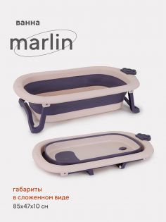 Детская складная ванна со сливом Rant Marlin 83 см