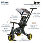 Складной трехколесный велосипед Pituso Leve