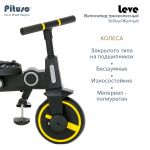Складной трехколесный велосипед Pituso Leve