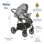 Детская коляска Pituso Nino 2 в 1