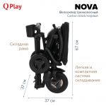 Складной трехколесный велосипед QPlay Nova