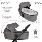 Детская коляска 2 в 1 ibebe i-Stop Leather с электронным тормозом
