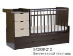 Купить Детская кроватка-трансформер СКВ-5 Бабочки маятник - Цена 0 руб.
