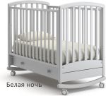 Детская кроватка-качалка Гандылян Дашенька