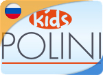 Детские товары Polini Kids